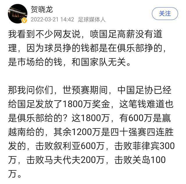 第67分钟，马佐奇禁区外高质量远射，迈尼昂将球托出横梁。